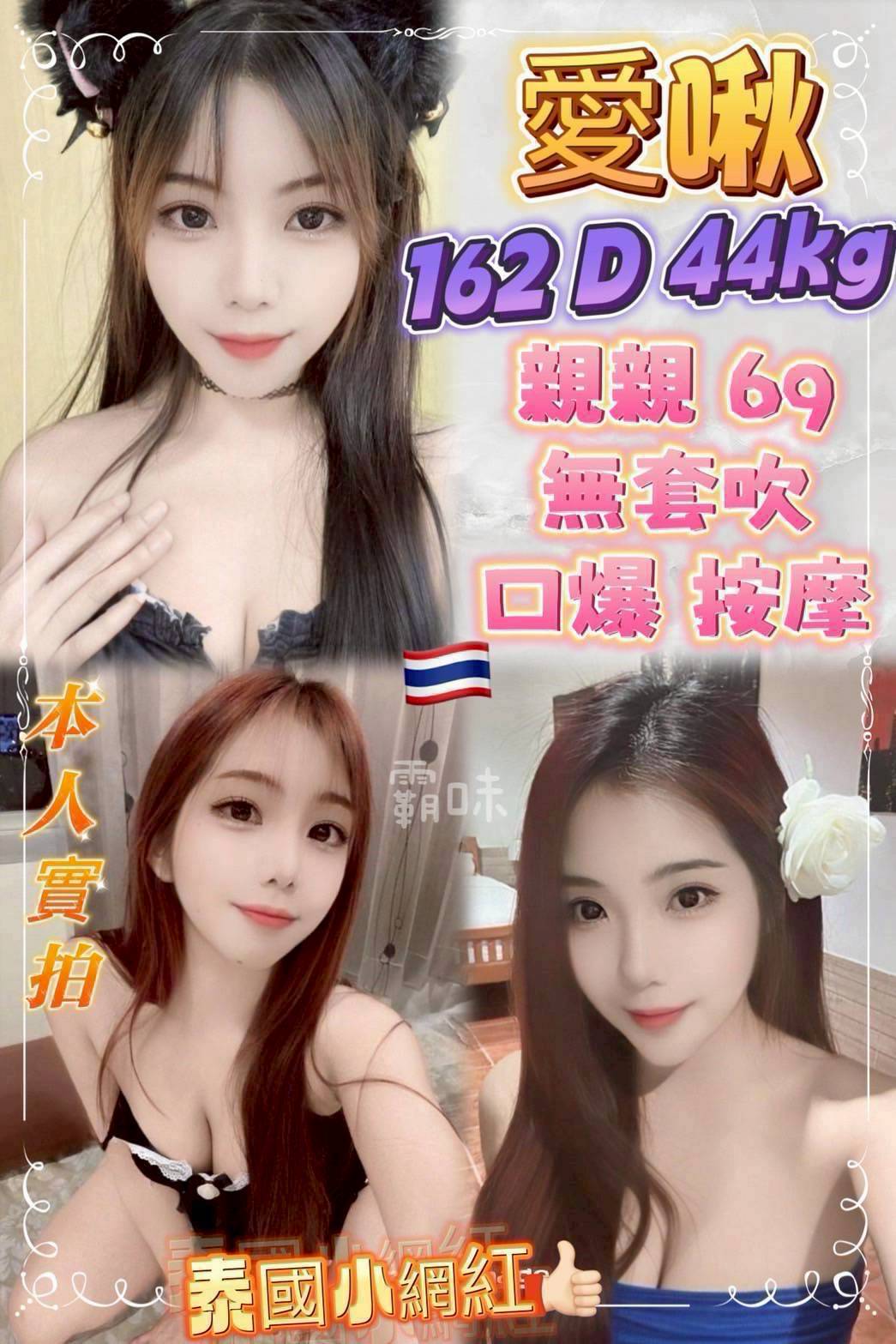 水果 澎湖 網紅 34F|23